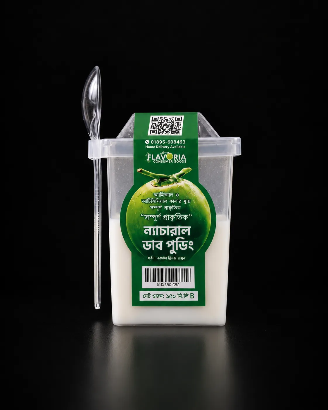 Pudding 120gm