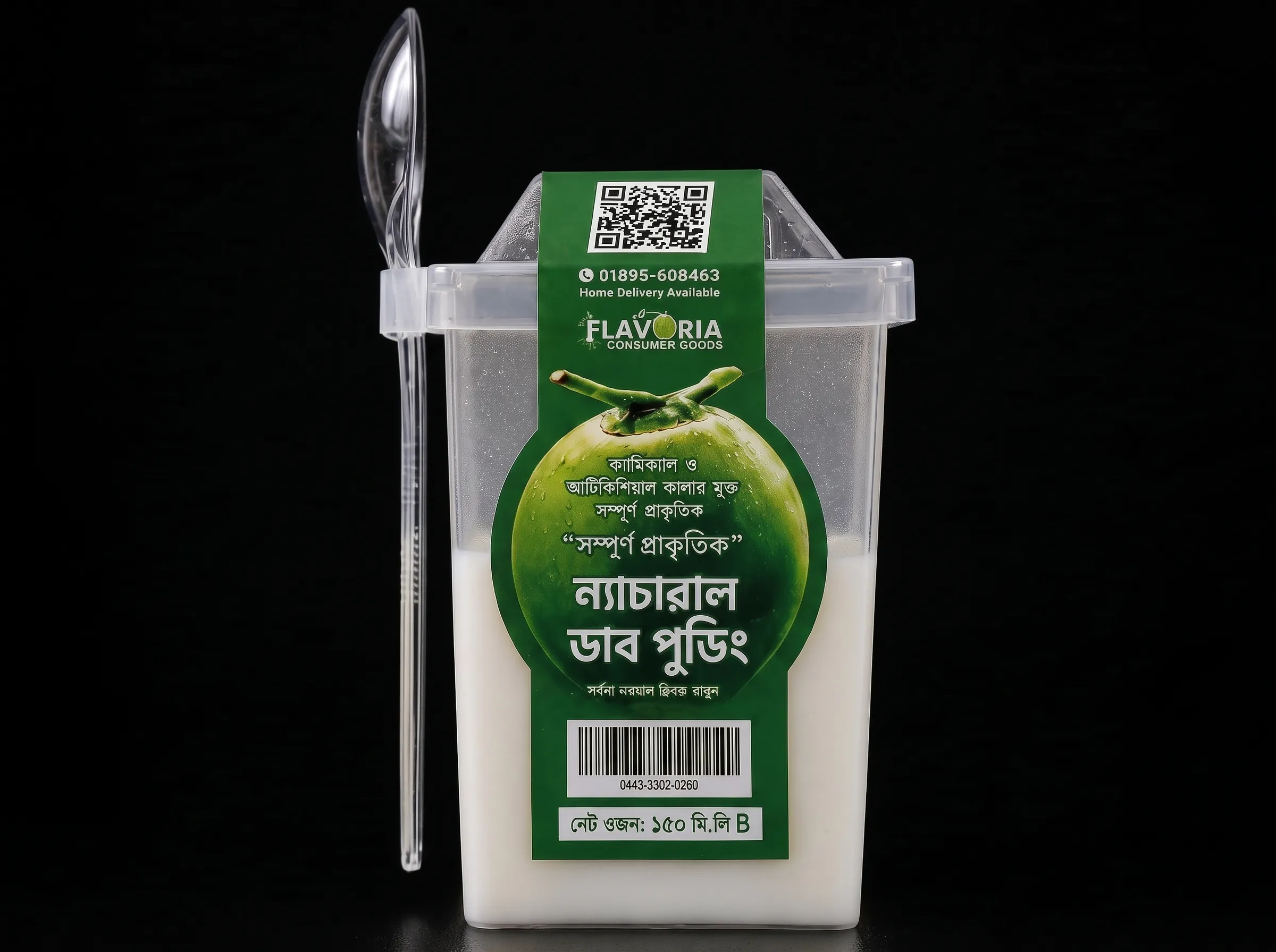 ন্যাচারাল ডাব পুডিং উপকারিতা